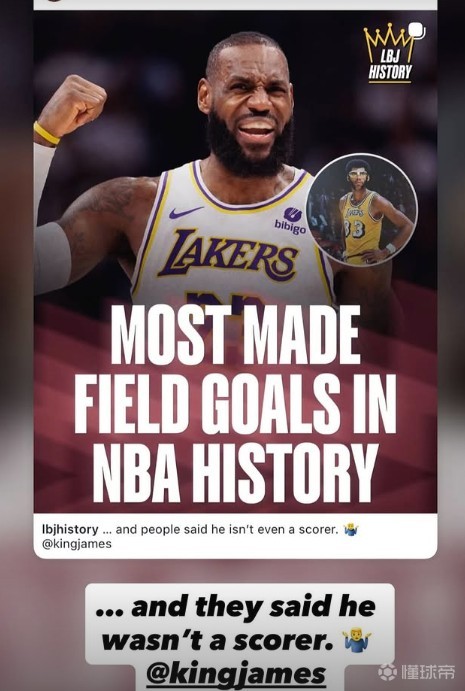 詹姆斯转发历史进球榜第一海报：他们说他不是一个得分手